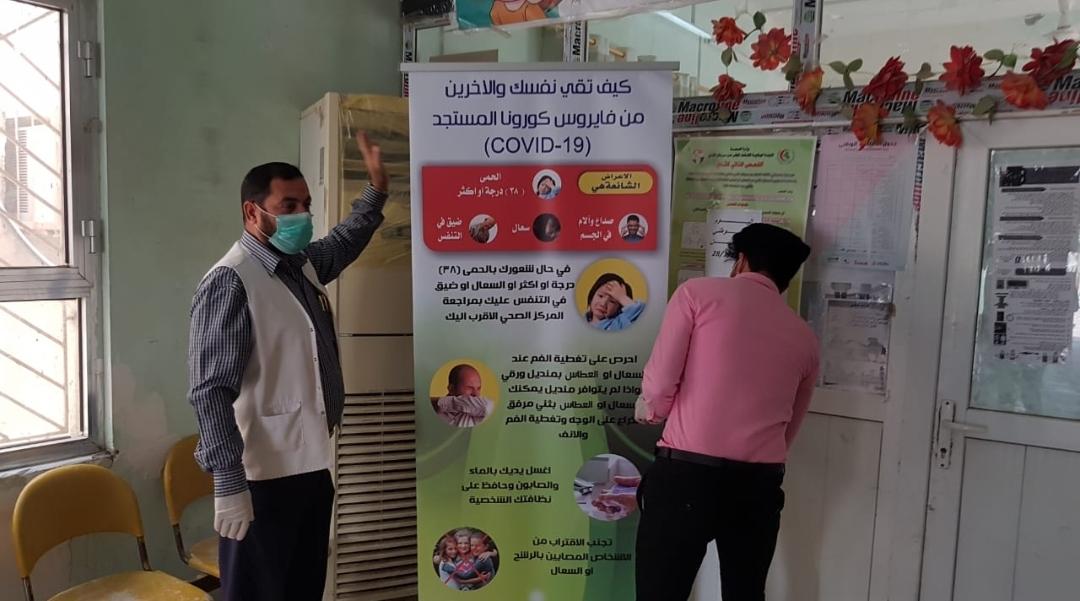 IMG 20200326 WA0007 - اور نيوز