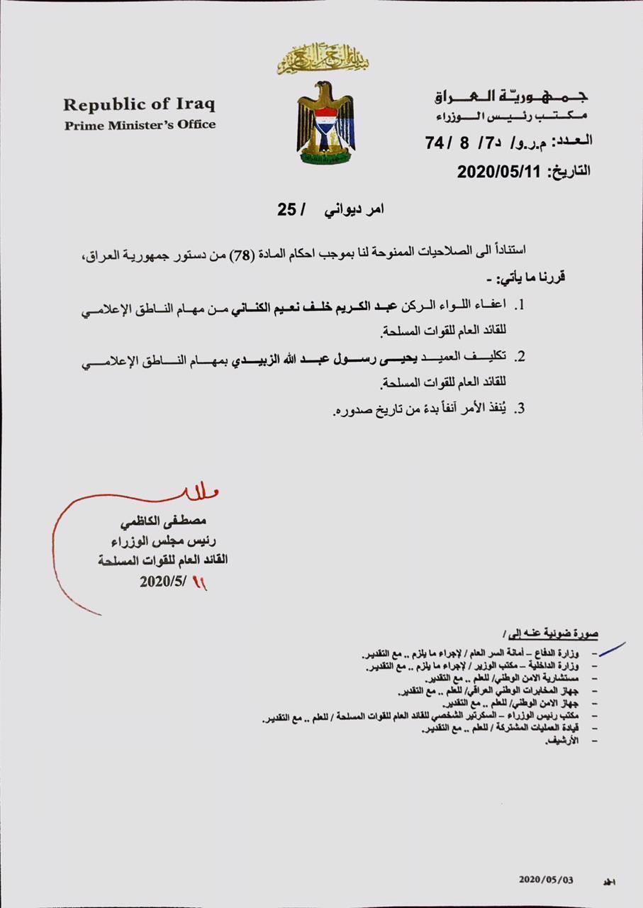 c7b8e994 b4ef 4e3b abac 953612d03730 - اور نيوز