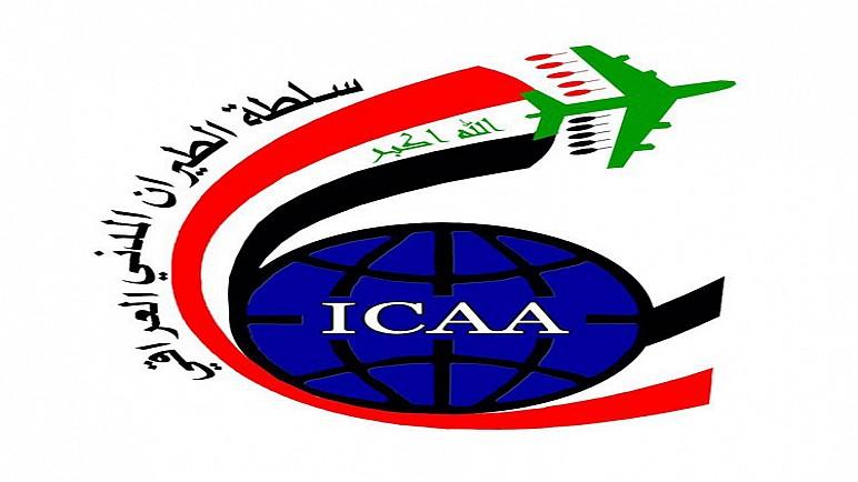 سلطة الطيران المدني : التنسيق مع سلطات الطيران الأخرى لنقل العراقيين في الخارج إلى البلاد