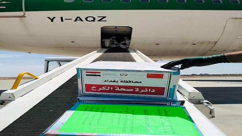   وصول شحنة طبية من مطار كوانزو الصيني لصالح وزارة الصحة العراقية مجاناً