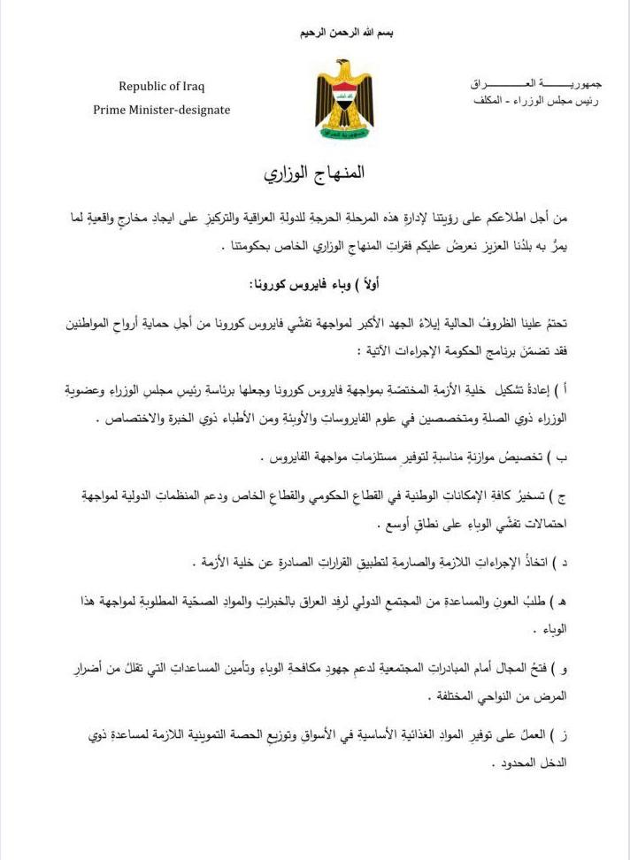 1 - اور نيوز