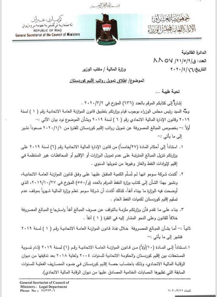 ذ - اور نيوز