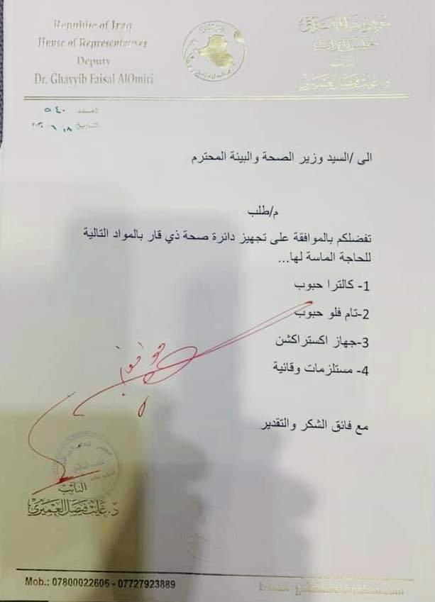FB IMG 1592551007196 - اور نيوز