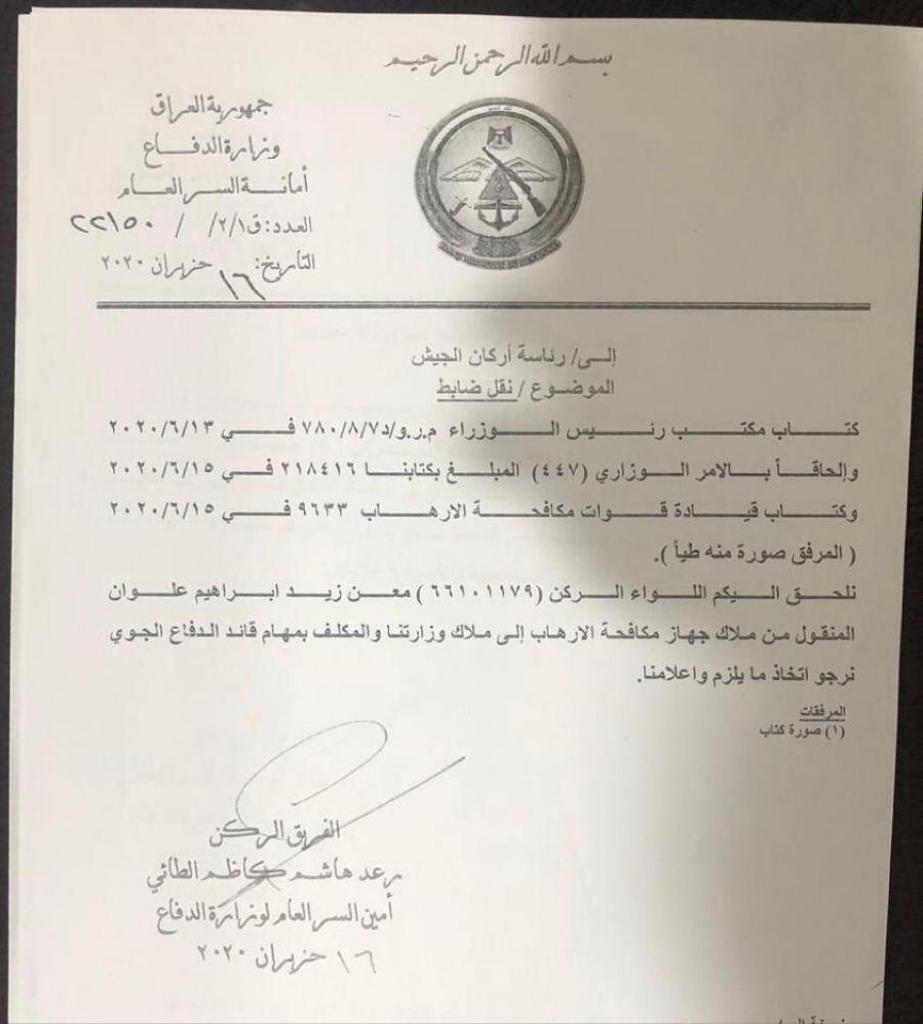 معن - اور نيوز