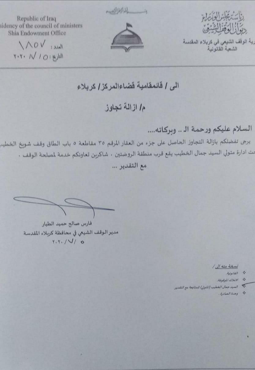 IMG ٢٠٢٠٠٧٢٥ ٢١٥٨٢٩ - اور نيوز