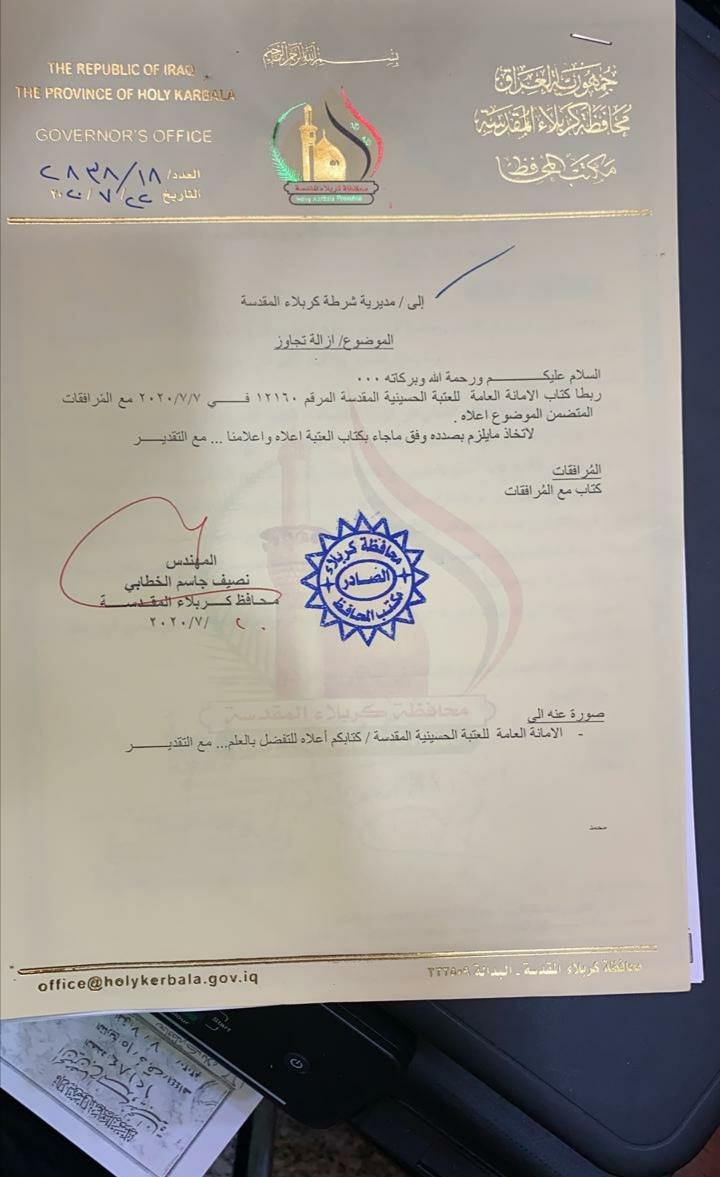 IMG ٢٠٢٠٠٧٢٥ ٢١٥٨٤٣ - اور نيوز