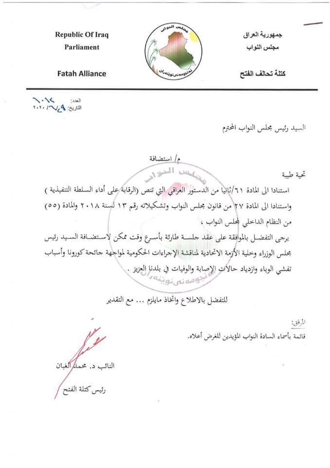 1 - اور نيوز