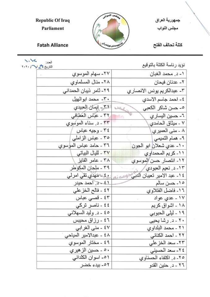 2 - اور نيوز