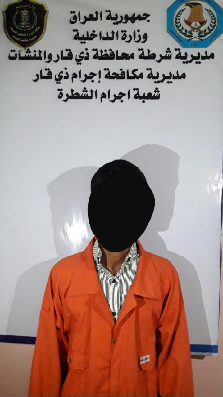 IMG 20200806 WA0099 - اور نيوز