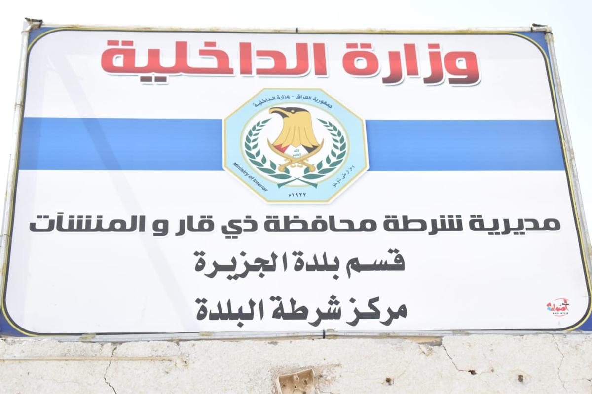 IMG 20200914 WA0010 - اور نيوز