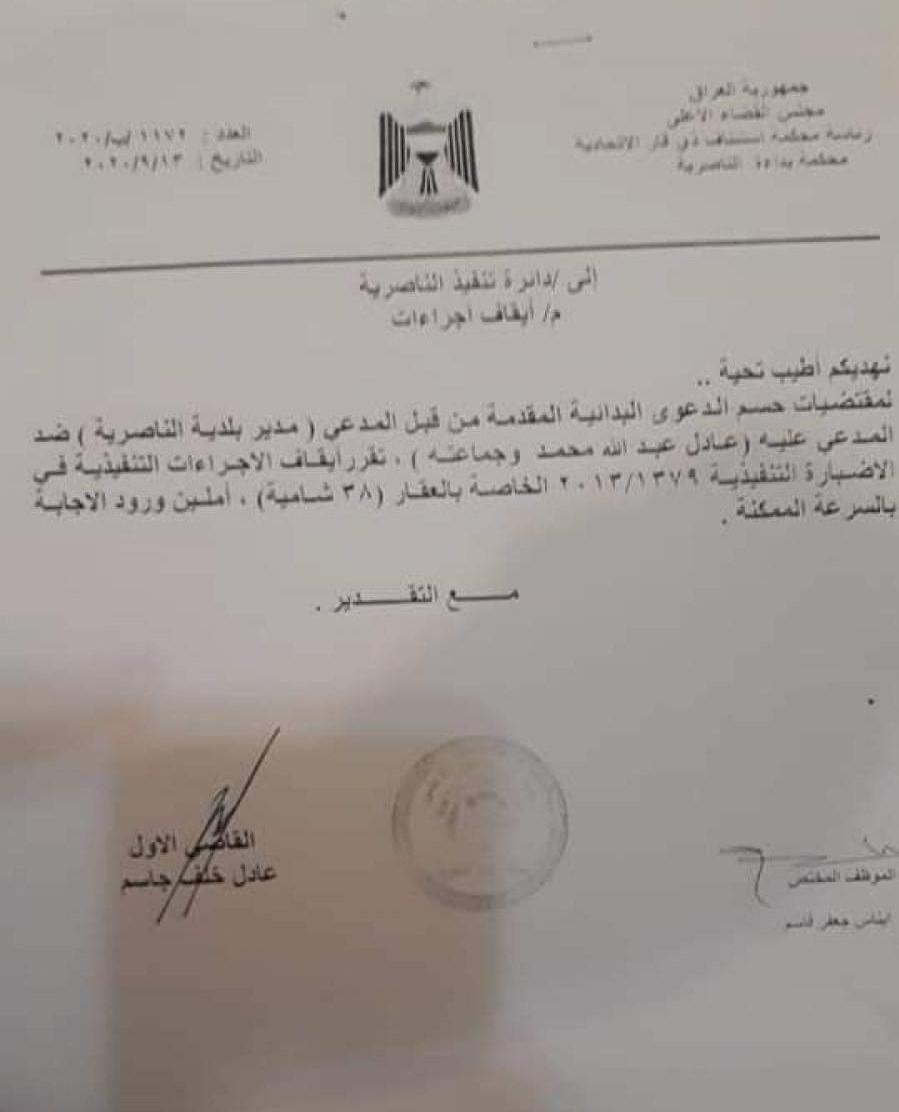 مدينة العاب - اور نيوز