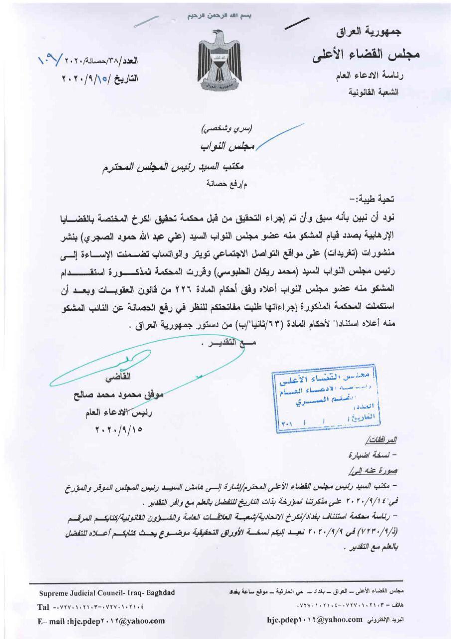 WhatsApp Image 2020 10 03 at 1.54.10 PM - اور نيوز