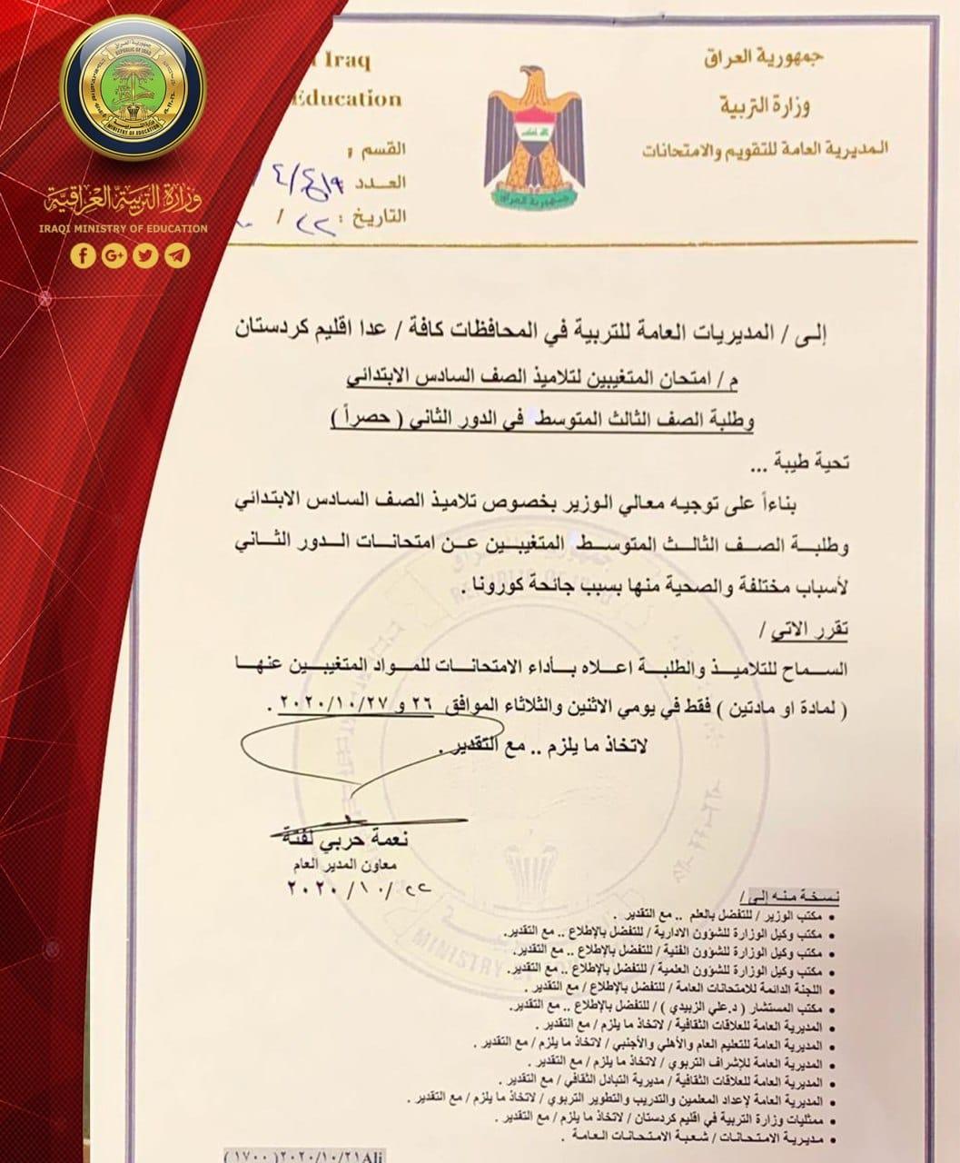 - اور نيوز