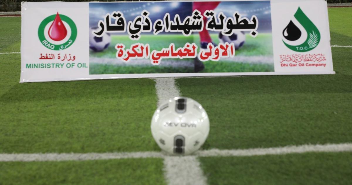 889ebaf5 1f87 4e89 b4fd 08e91098998a - اور نيوز
