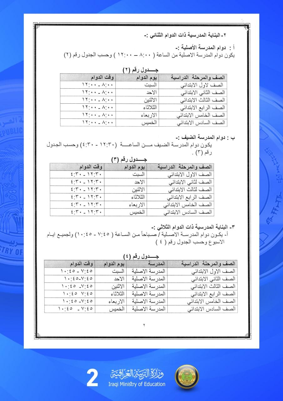 WhatsApp Image 2020 11 25 at 9.45.27 PM 1 - اور نيوز