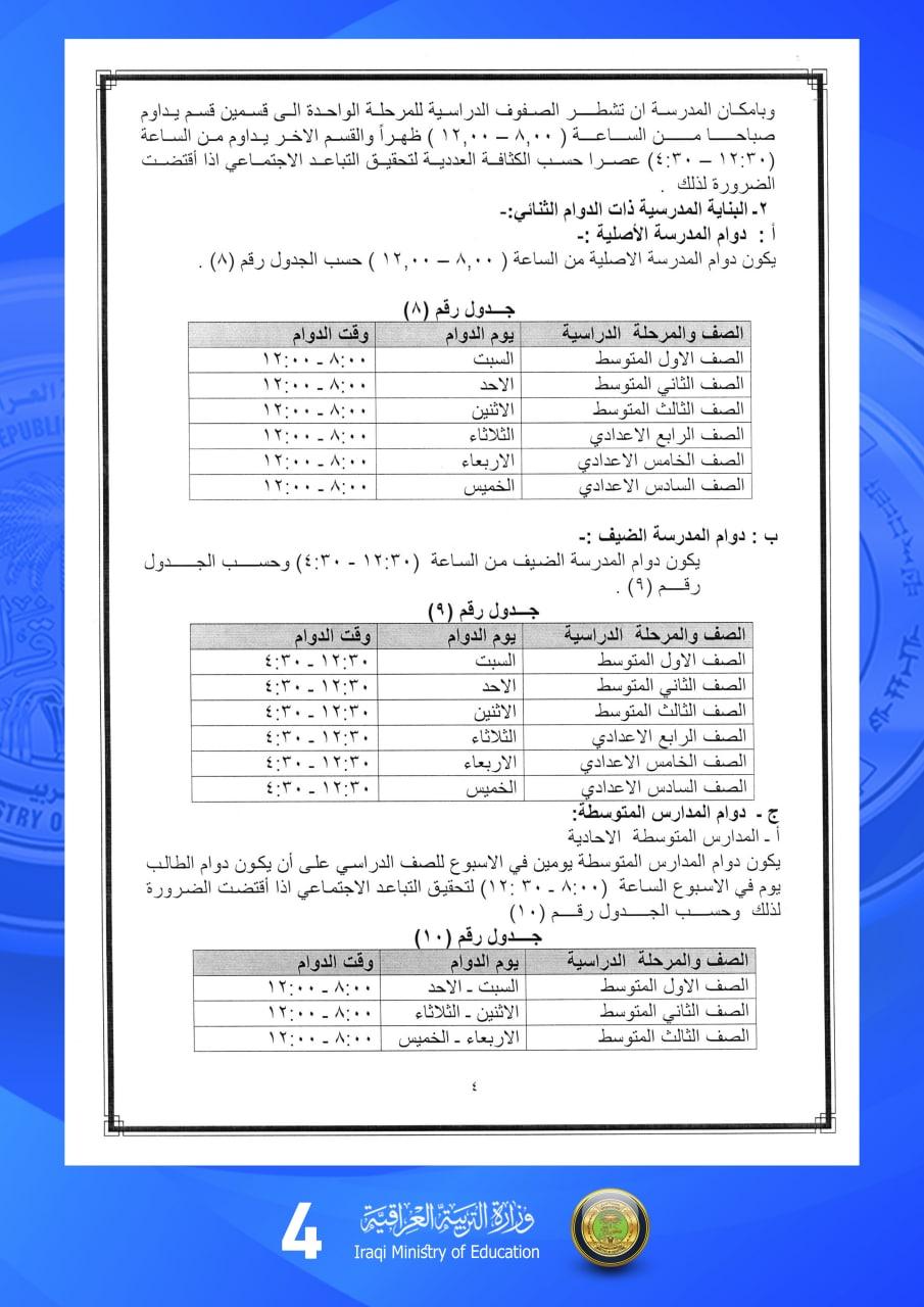 WhatsApp Image 2020 11 25 at 9.45.28 PM 1 - اور نيوز