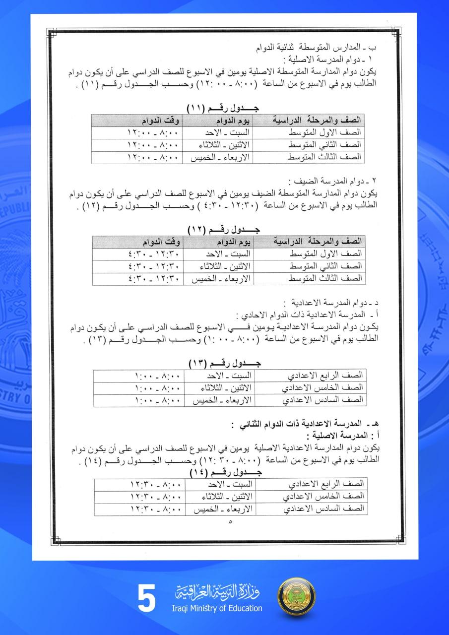 WhatsApp Image 2020 11 25 at 9.45.28 PM 2 - اور نيوز