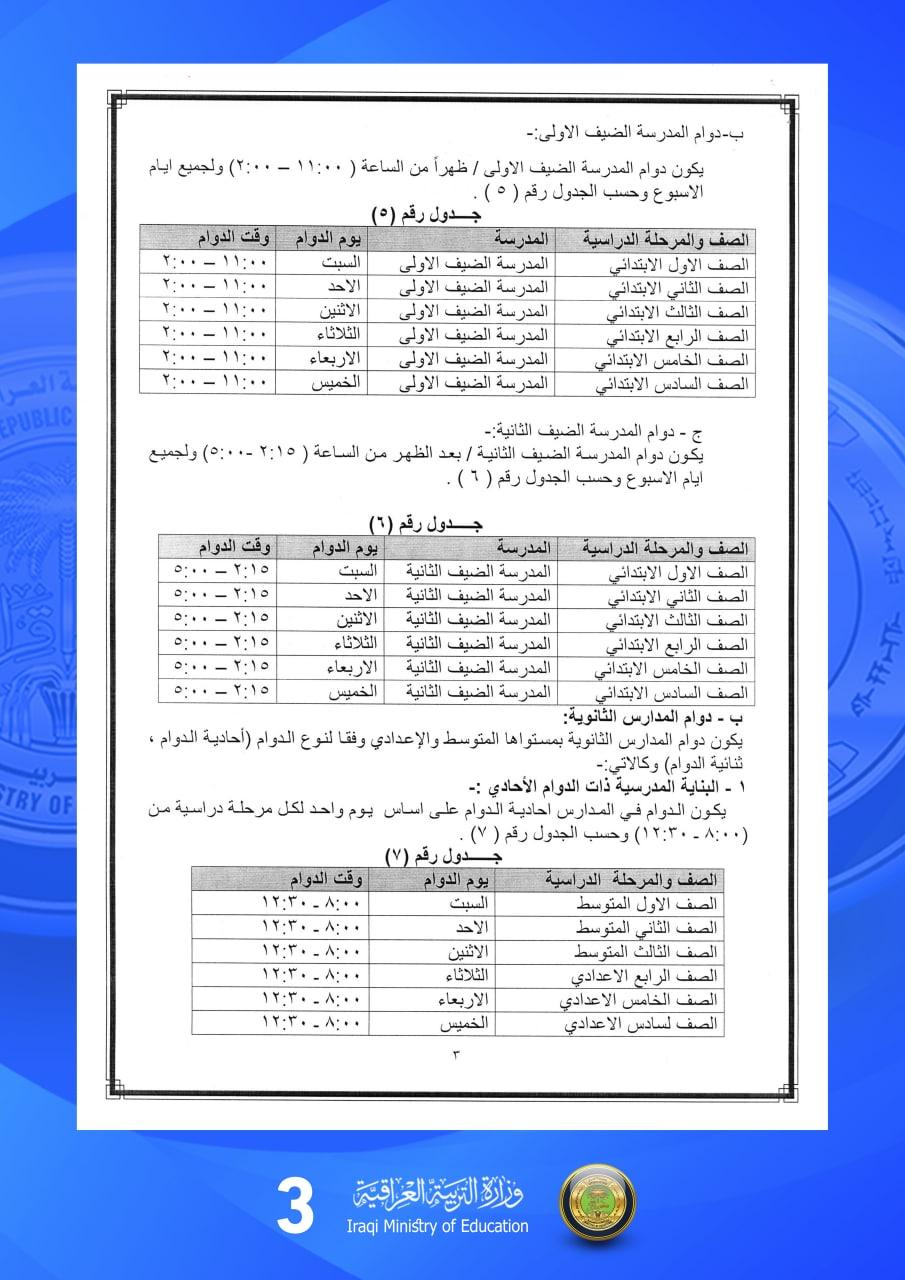 WhatsApp Image 2020 11 25 at 9.45.28 PM - اور نيوز