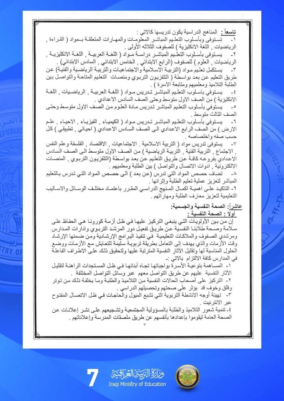 WhatsApp Image 2020 11 25 at 9.45.29 PM 1 - اور نيوز
