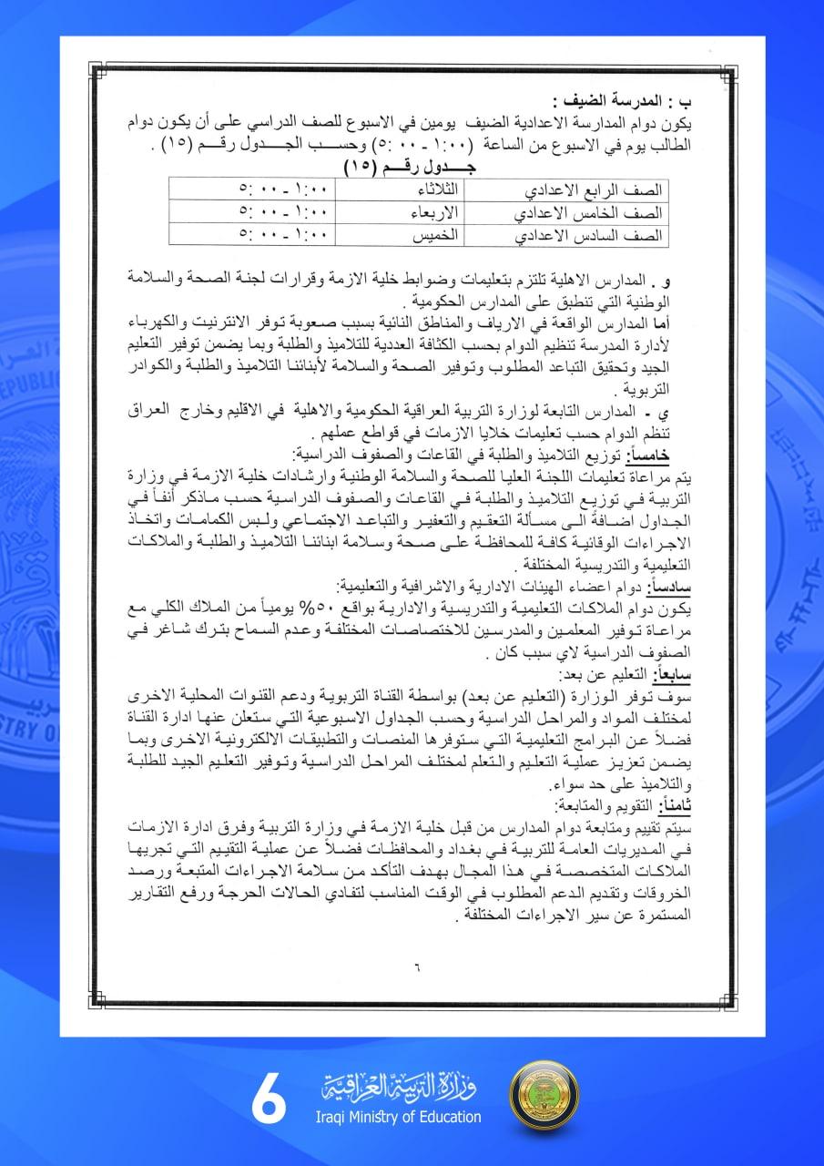 WhatsApp Image 2020 11 25 at 9.45.29 PM - اور نيوز