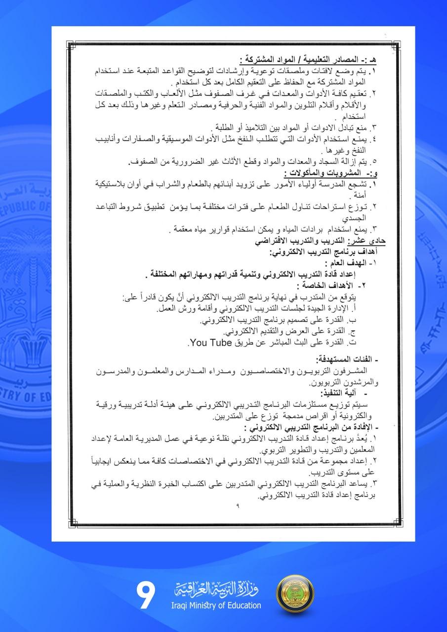 WhatsApp Image 2020 11 25 at 9.45.30 PM 1 - اور نيوز