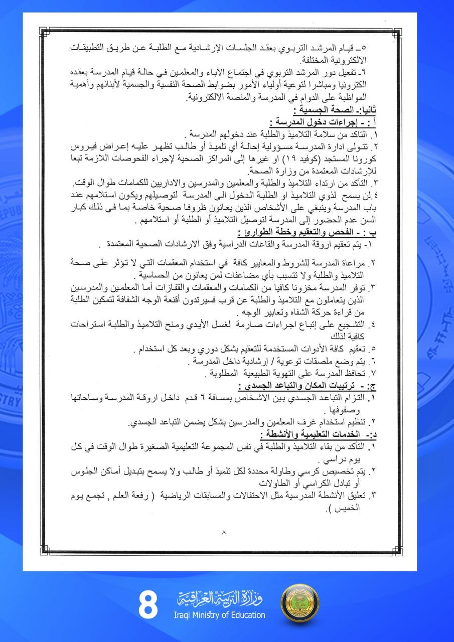 WhatsApp Image 2020 11 25 at 9.45.30 PM - اور نيوز