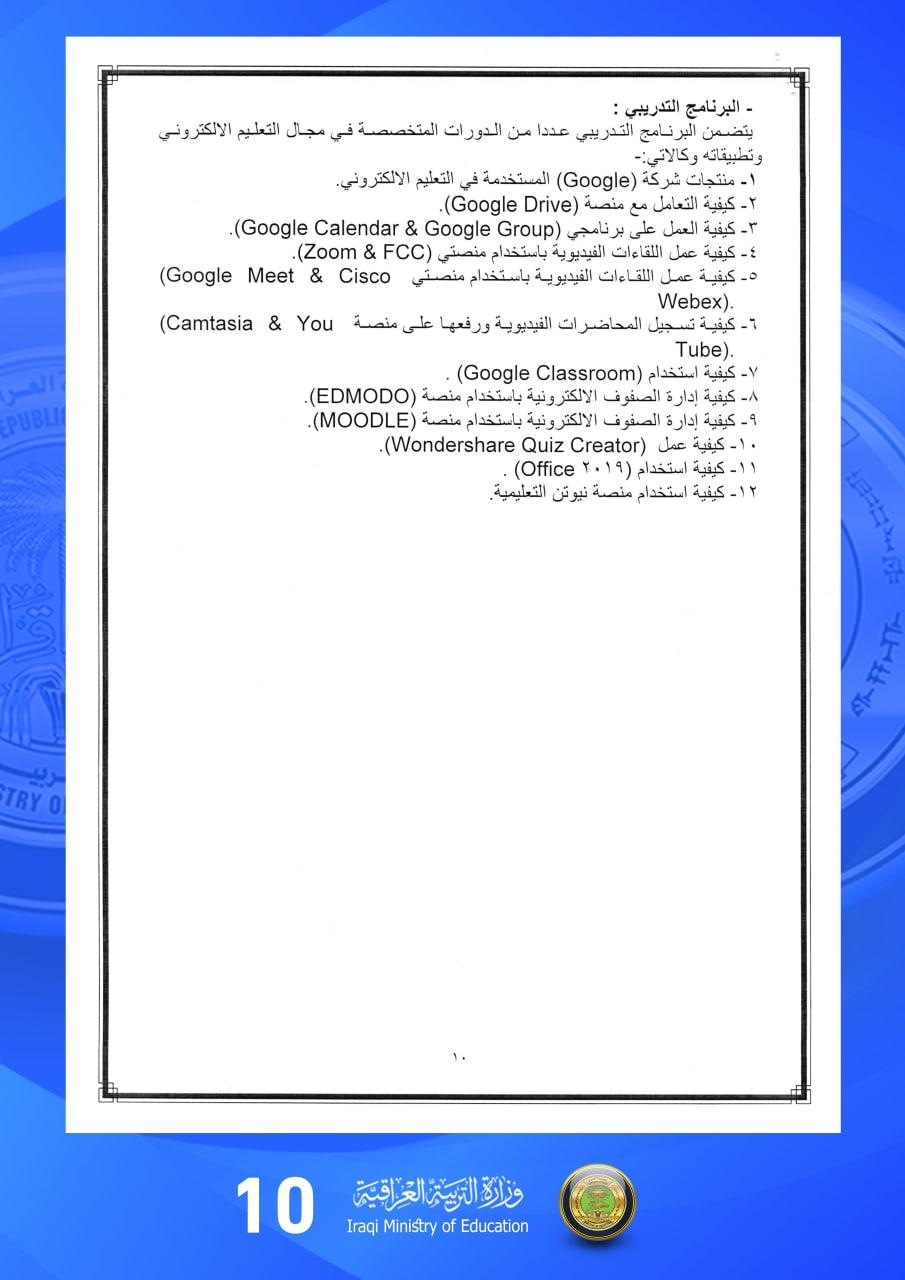 WhatsApp Image 2020 11 25 at 9.45.31 PM - اور نيوز
