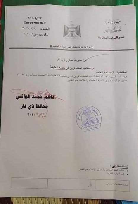 cc5c4287 42d6 47d7 b60b 7b5b313f6c67 - اور نيوز